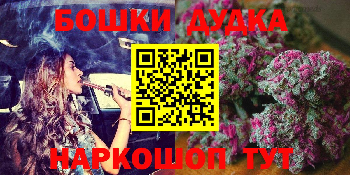 Шишки марихуана ГИДРОПОН Лабытнанги